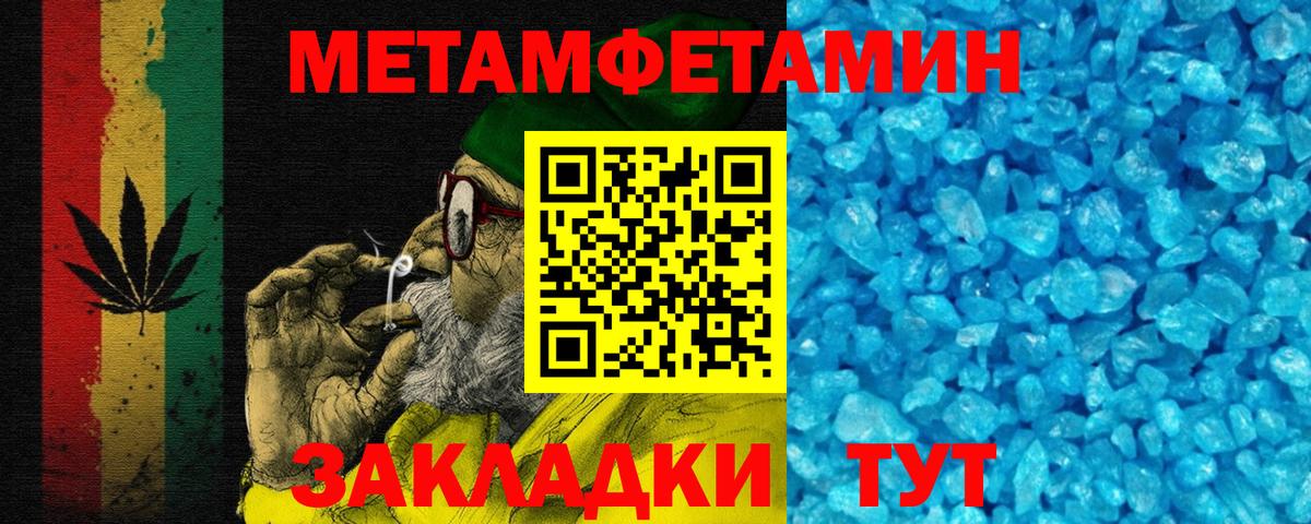 Амфетамин  Вход с VPN  Изобильный  Амфетамин VHQ 