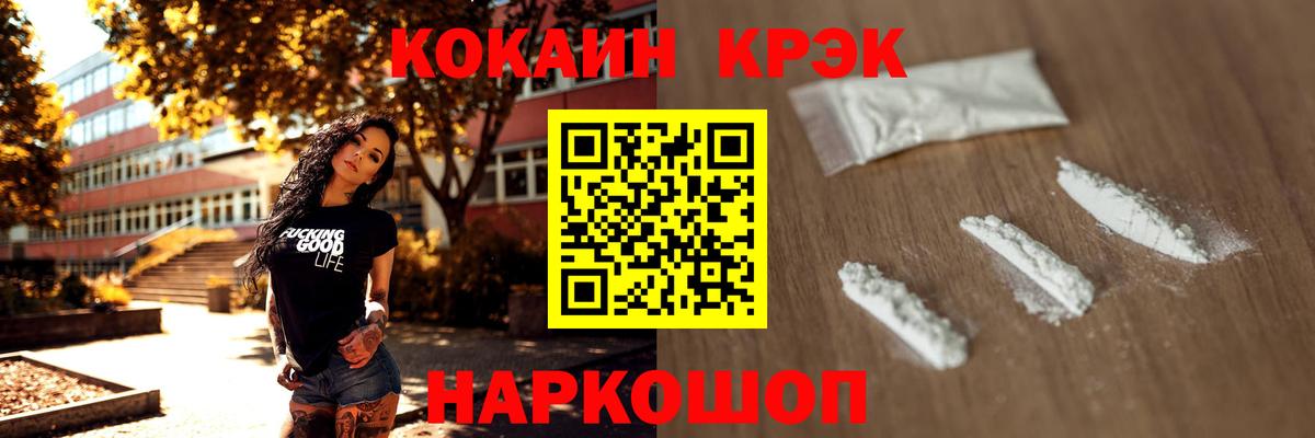 Cocaine Боливия Изобильный