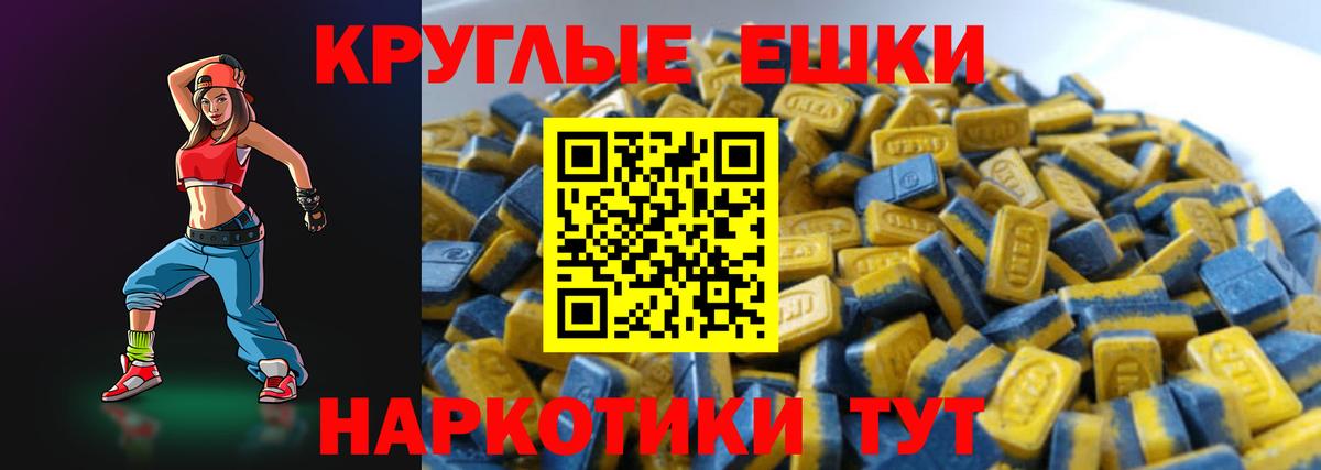 Изобильный  Экстази Cube  Вход с VPN  Ecstasy таблы 
