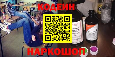 герыч Краснокаменск