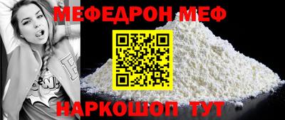 спайс Краснодар