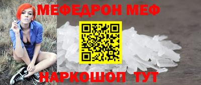 МДПВ Краснознаменск