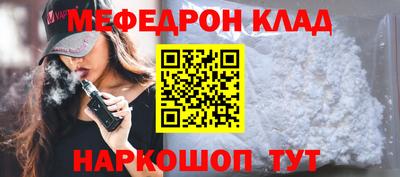 молекула духа Конаково