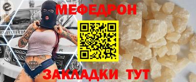 спайс Краснодар