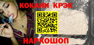 спайс Краснодар