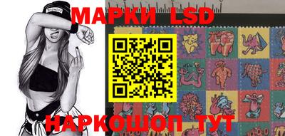 спайс Краснодар
