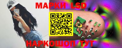 спайс Краснодар
