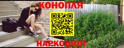 герыч Краснокаменск
