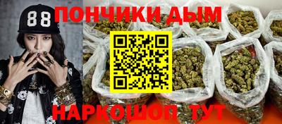 спайс Краснодар