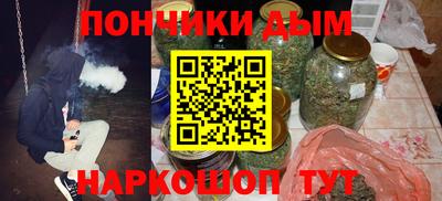 спайс Краснодар