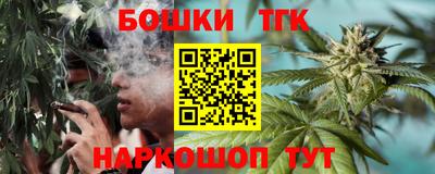 спайс Краснодар