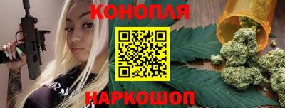 спайс Краснодар