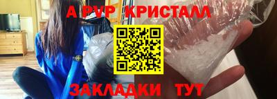герыч Краснокаменск