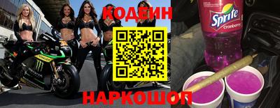 герыч Краснокаменск