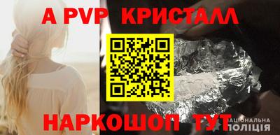 герыч Краснокаменск