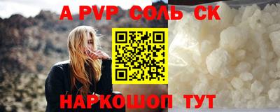 герыч Краснокаменск