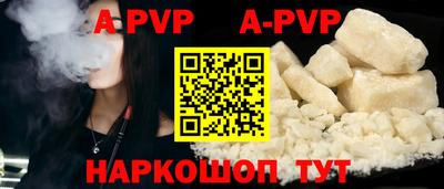 спайс Краснодар
