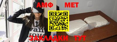 герыч Краснокаменск