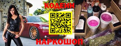 спайс Краснодар