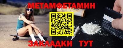 герыч Краснокаменск