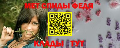 герыч Краснокаменск
