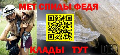 герыч Краснокаменск