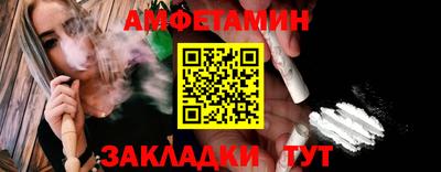 спайс Краснодар