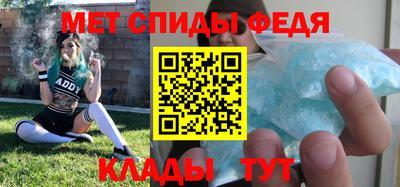 спайс Краснодар