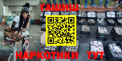 спайс Краснодар