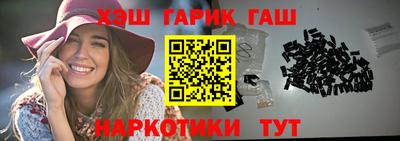 марки nbome Комсомольск-на-Амуре