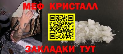 герыч Краснокаменск