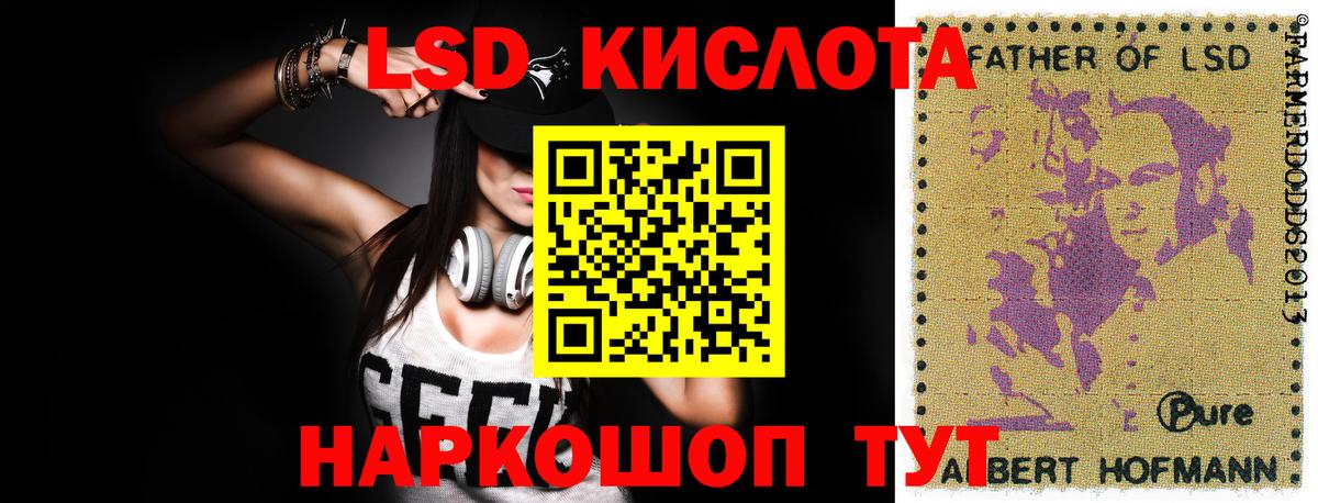 ЛСД экстази кислота  LSD-25 экстази ecstasy  Изобильный  Лсд 25 экстази  Вход с VPN 