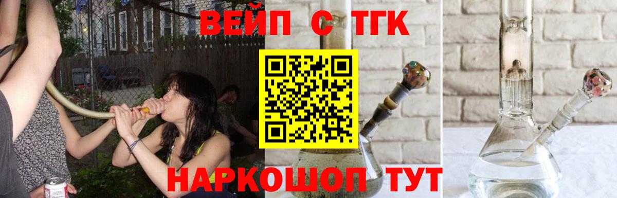 Дистиллят ТГК концентрат Изобильный